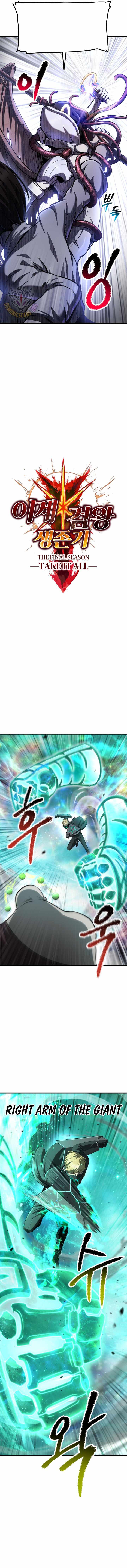 Survival Story of a Sword King in a Fantasy World - Chapter 287 Page 5