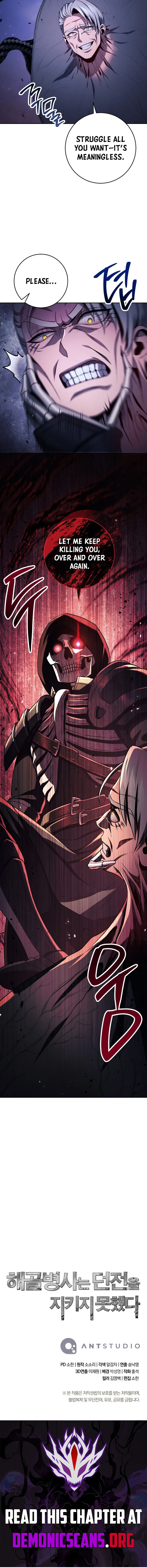 Skeleton Soldier Couldn’t Protect the Dungeon - Chapter 365 Page 17