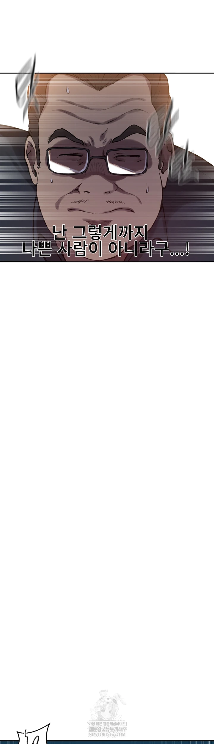 Secret Class Raw - Chapter 301 Page 29