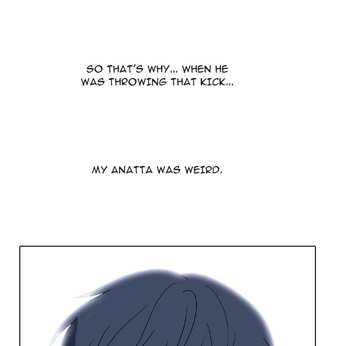 High School Devil - Chapter 371 Page 74