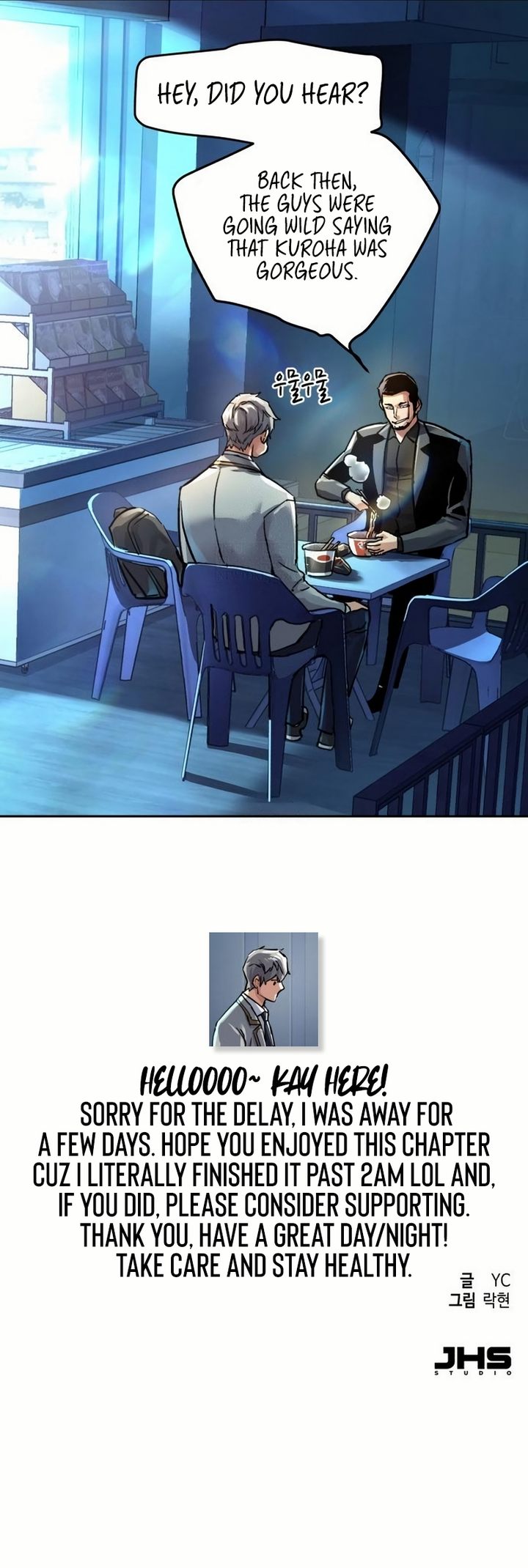 Mercenary Enrollment - Chapter 264 Page 18