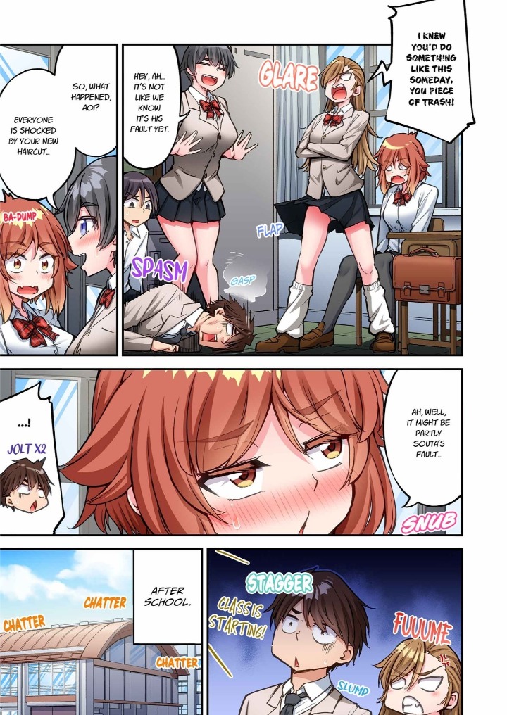 Traditional Job of Washing Girls’ Body - Chapter 244 Page 5