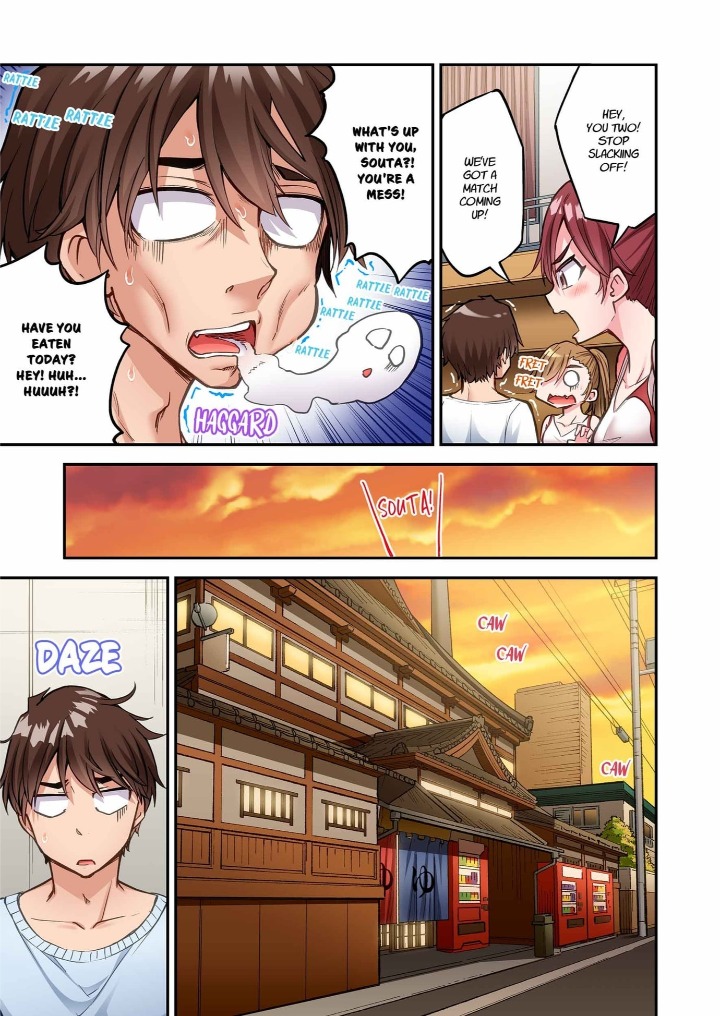 Traditional Job of Washing Girls’ Body - Chapter 245 Page 1