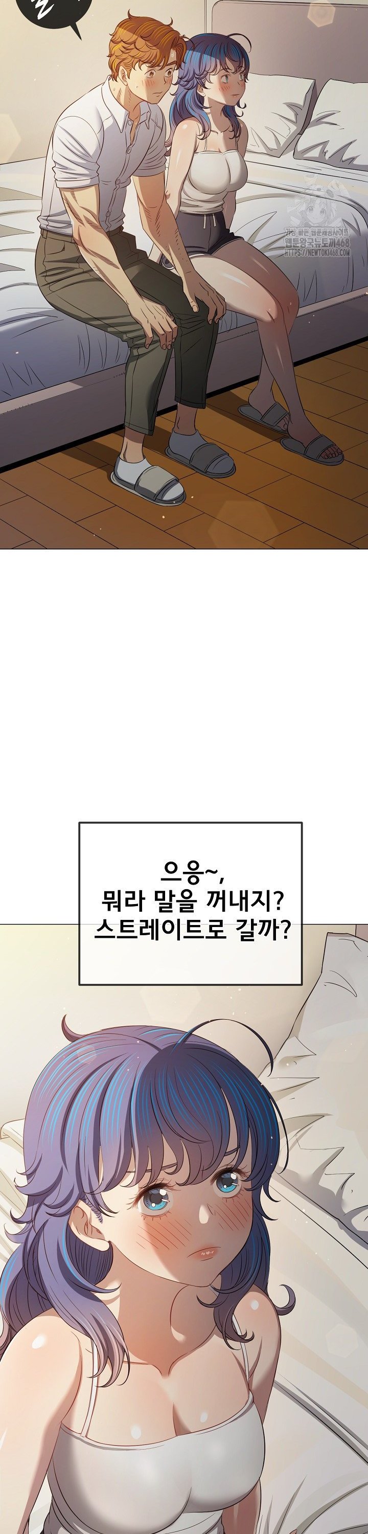 My High School Bully Raw - Chapter 289 Page 25