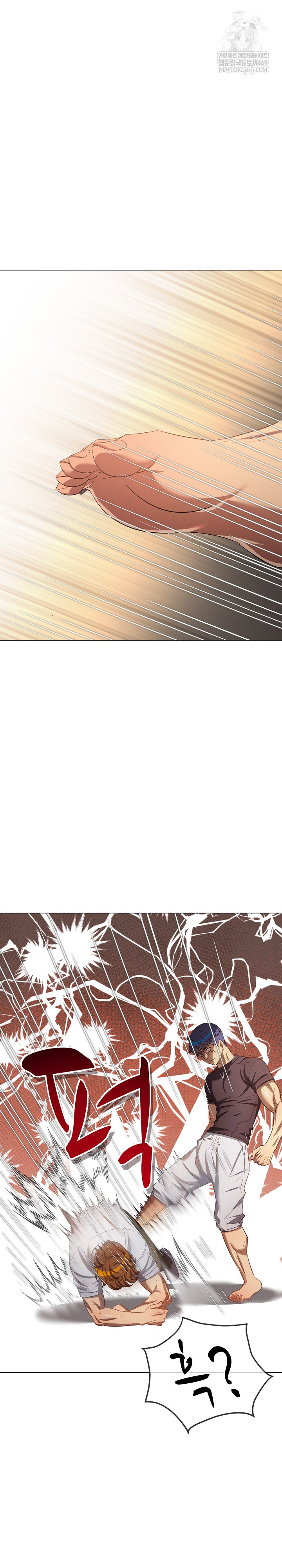 My High School Bully Raw - Chapter 291 Page 25