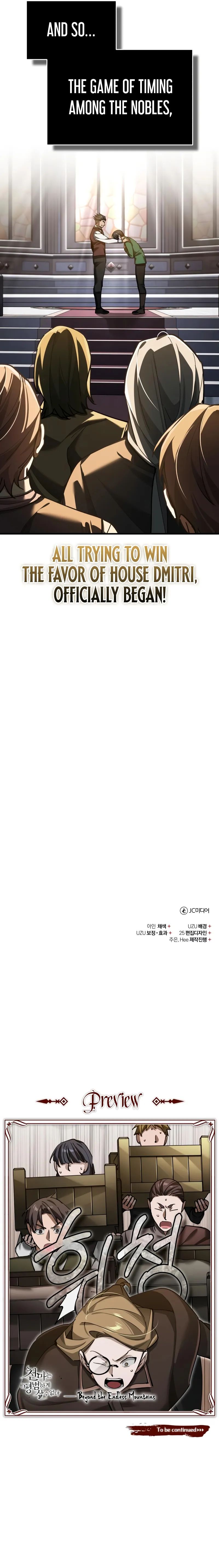 The Heavenly Demon Can