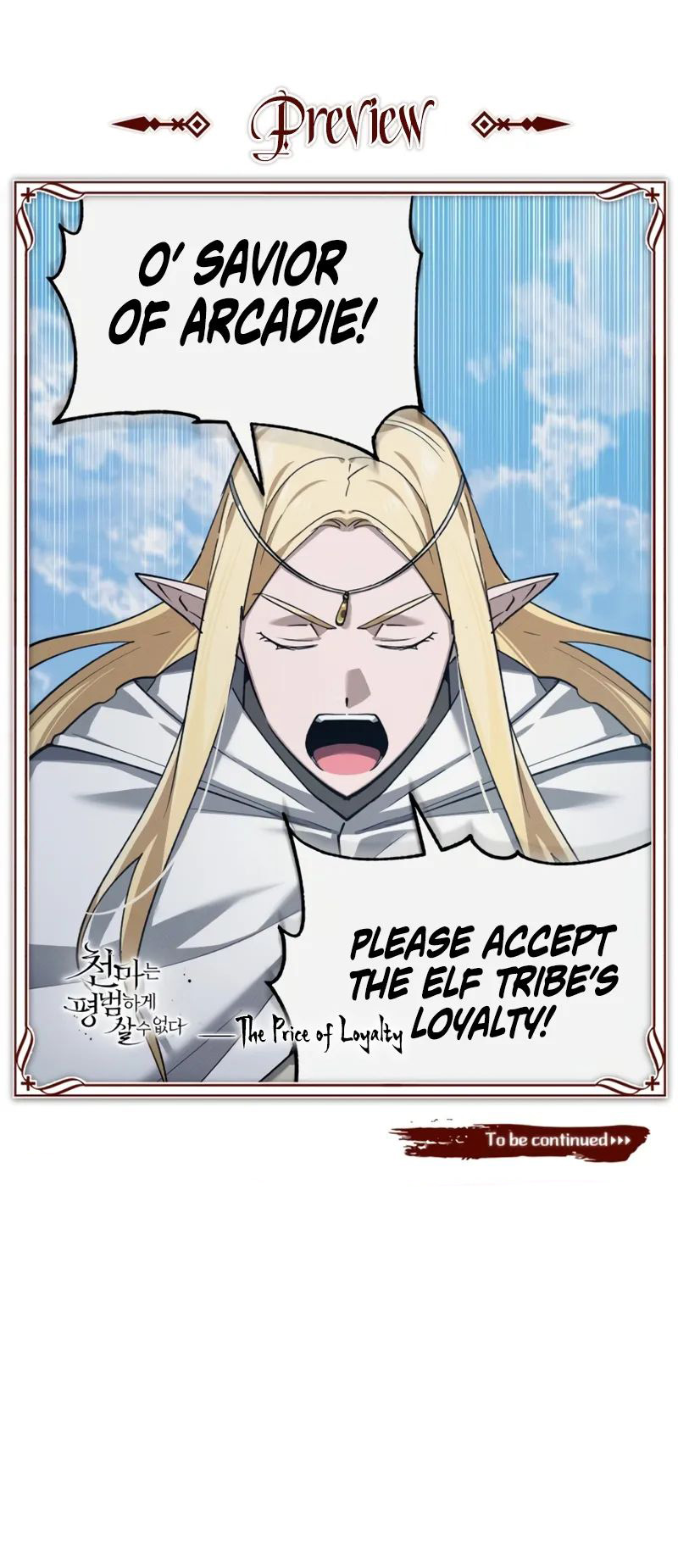 The Heavenly Demon Can