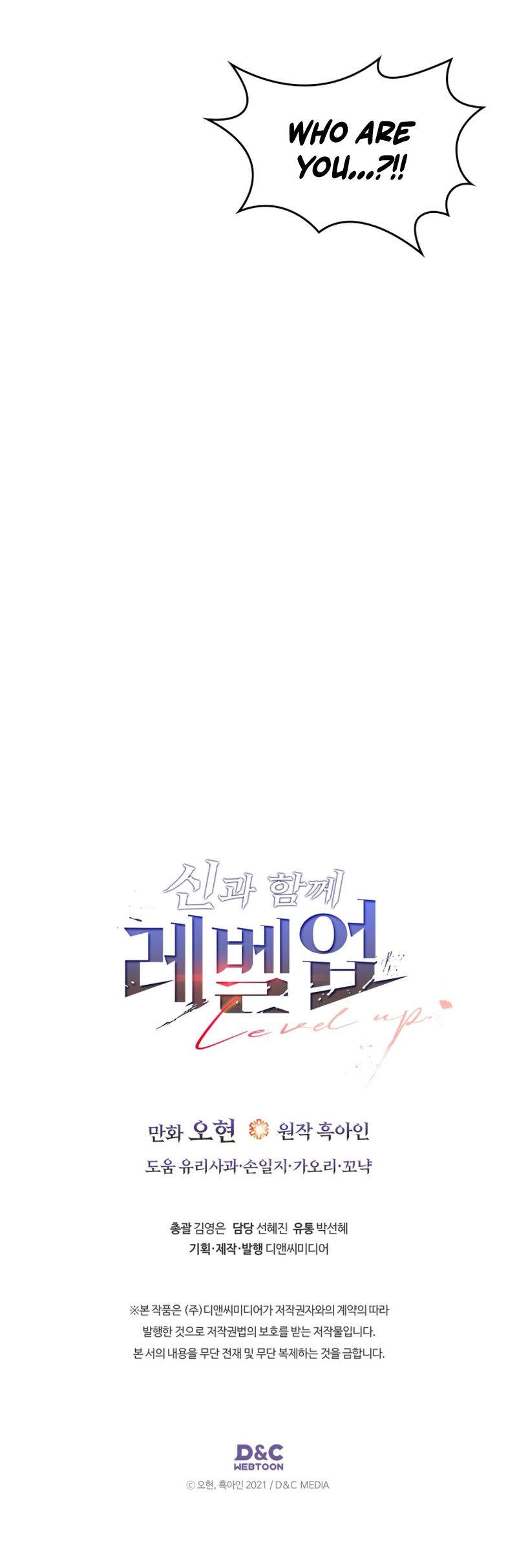 Leveling Up With the Gods - Chapter 158 Page 9