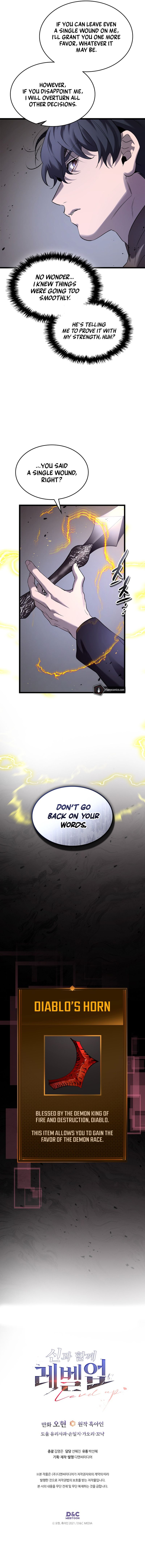 Leveling Up With the Gods - Chapter 167 Page 9