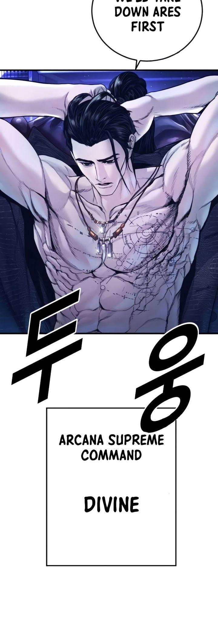 Manager Kim - Chapter 226 Page 122