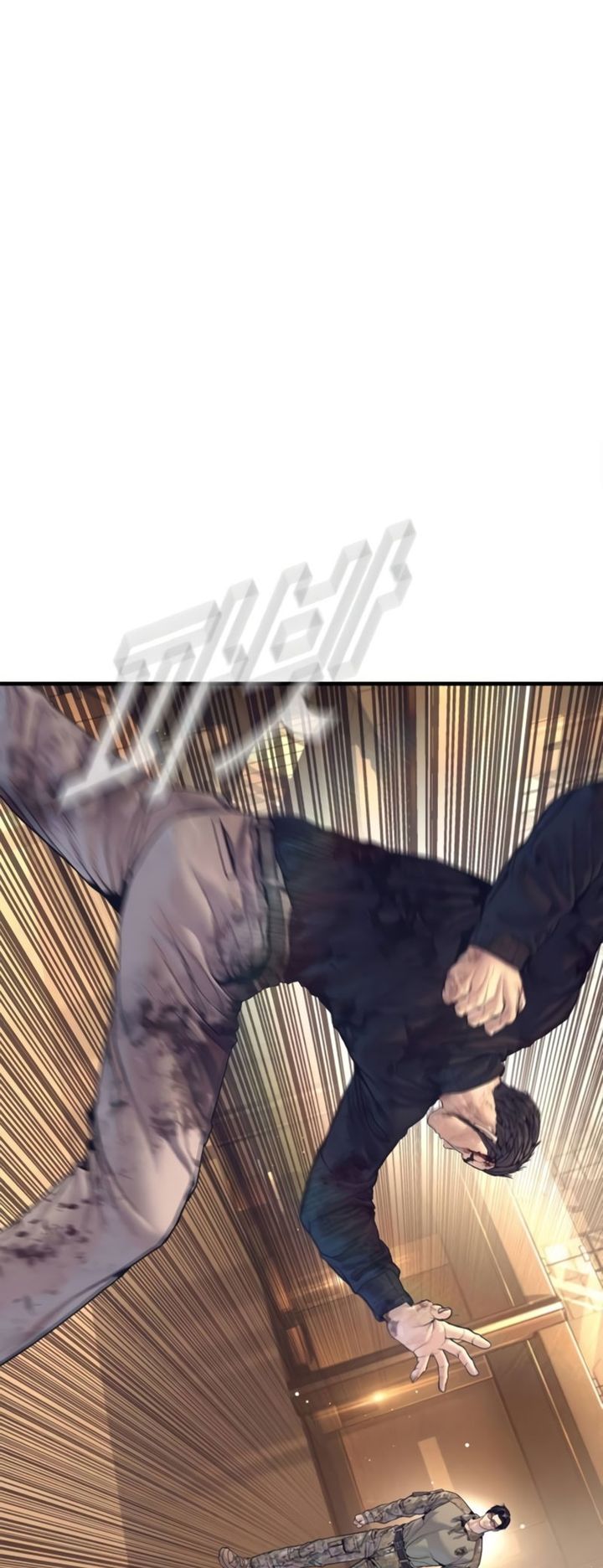 Manager Kim - Chapter 226 Page 22