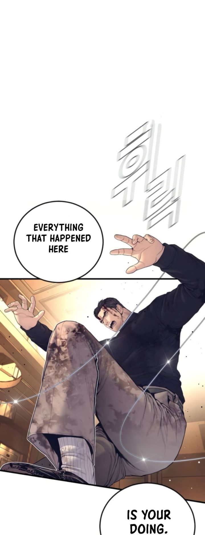 Manager Kim - Chapter 226 Page 26