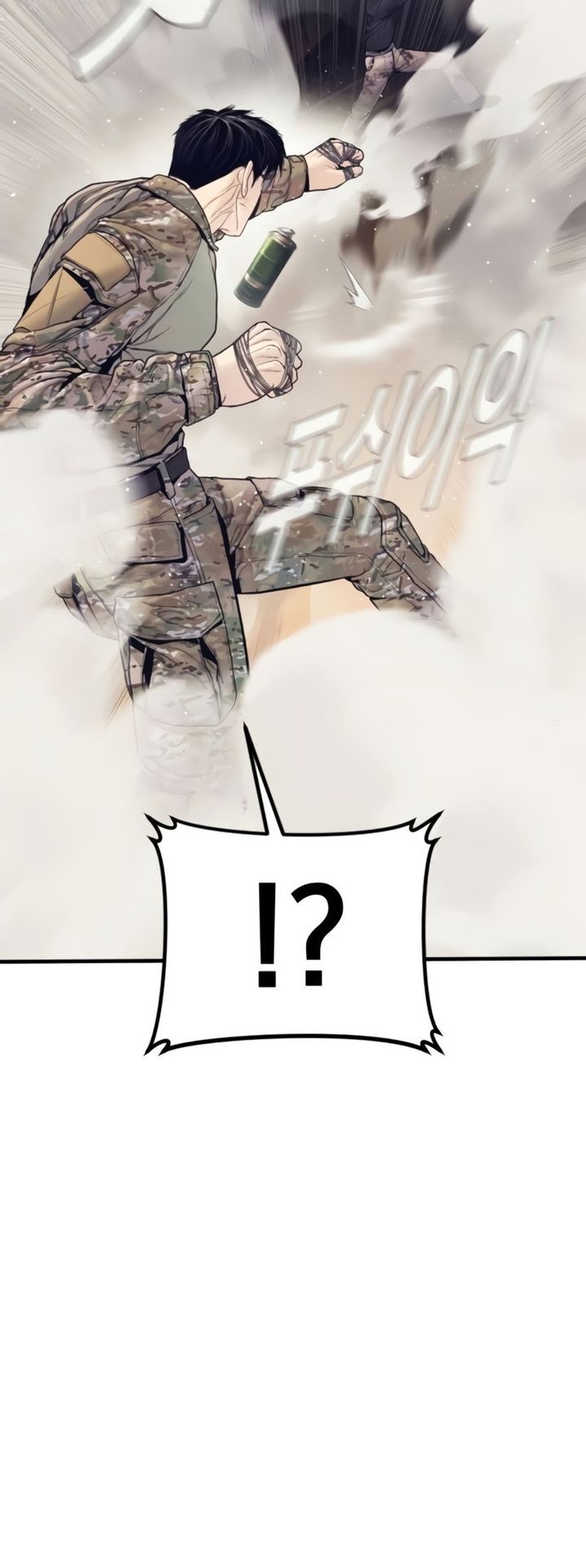 Manager Kim - Chapter 226 Page 44