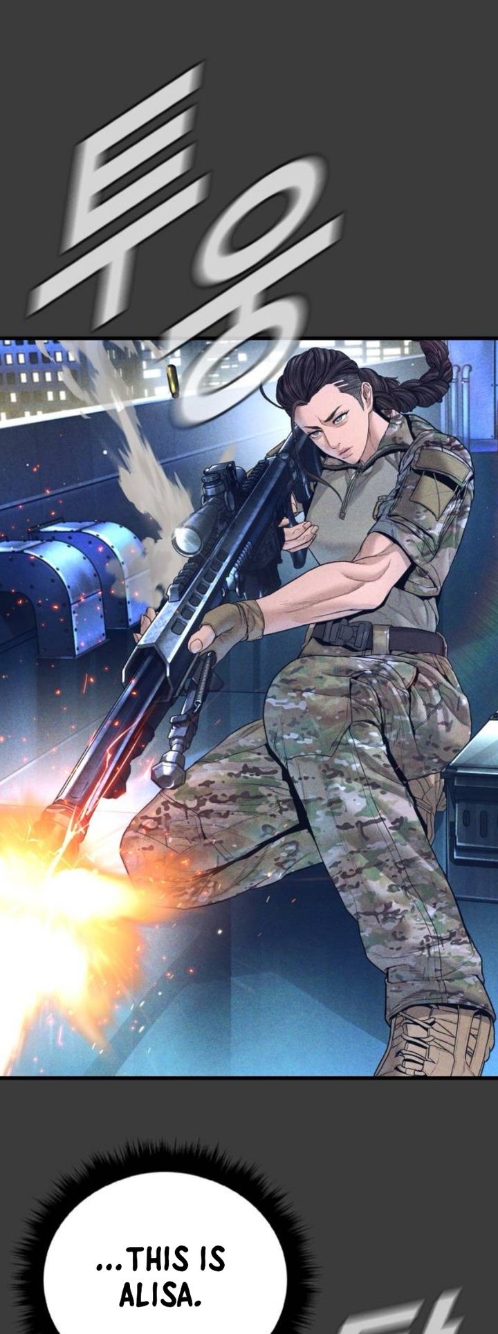 Manager Kim - Chapter 227 Page 8