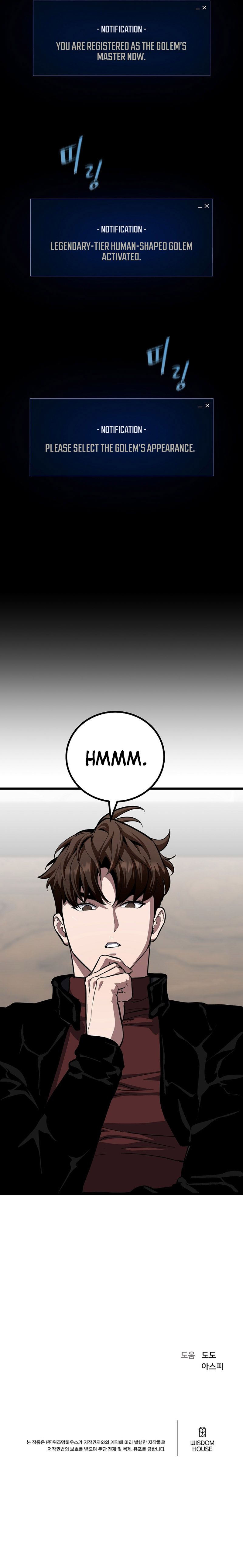 Level 1 Player - Chapter 135 Page 12