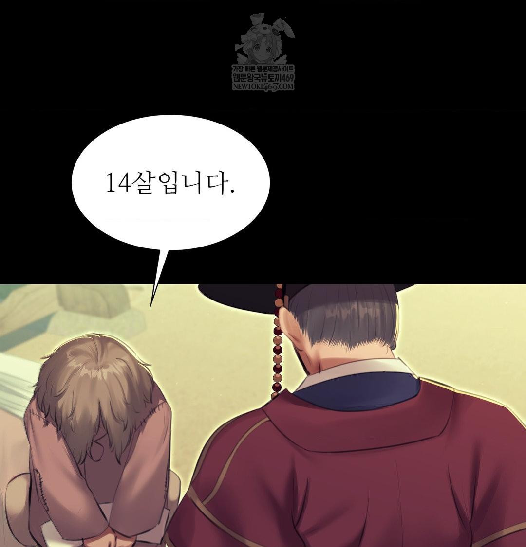 Madam Raw - Chapter 164 Page 108