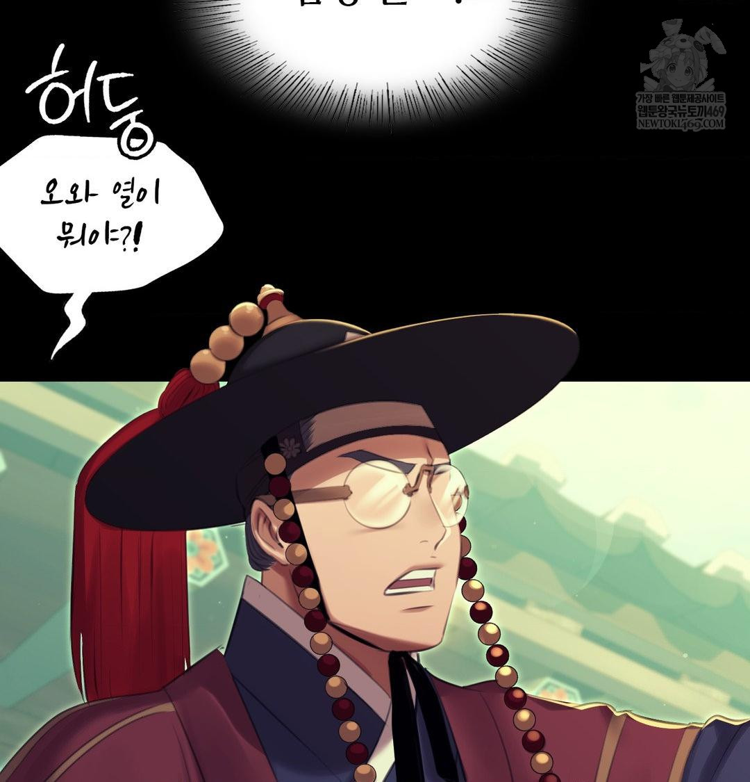 Madam Raw - Chapter 164 Page 64