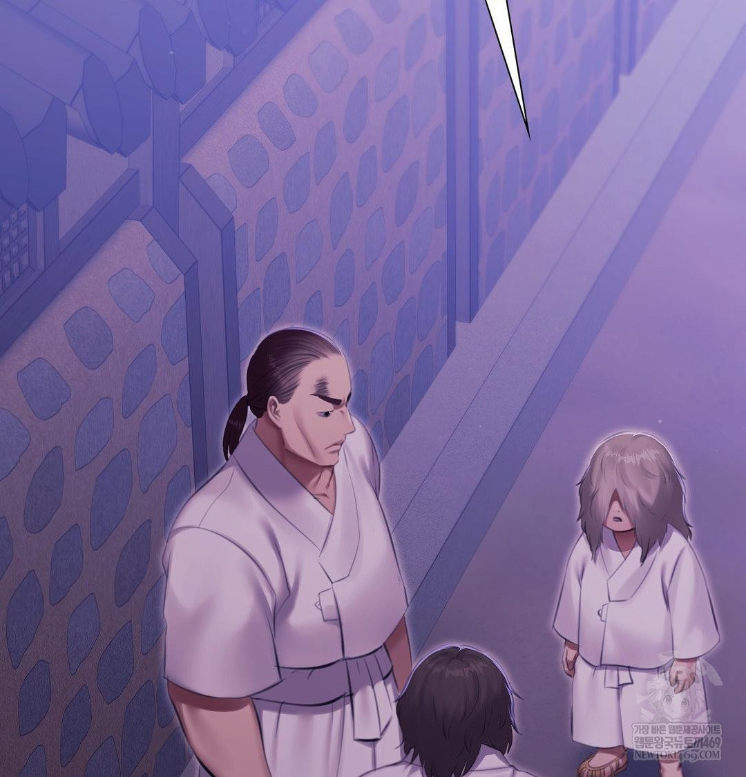 Madam Raw - Chapter 165 Page 137