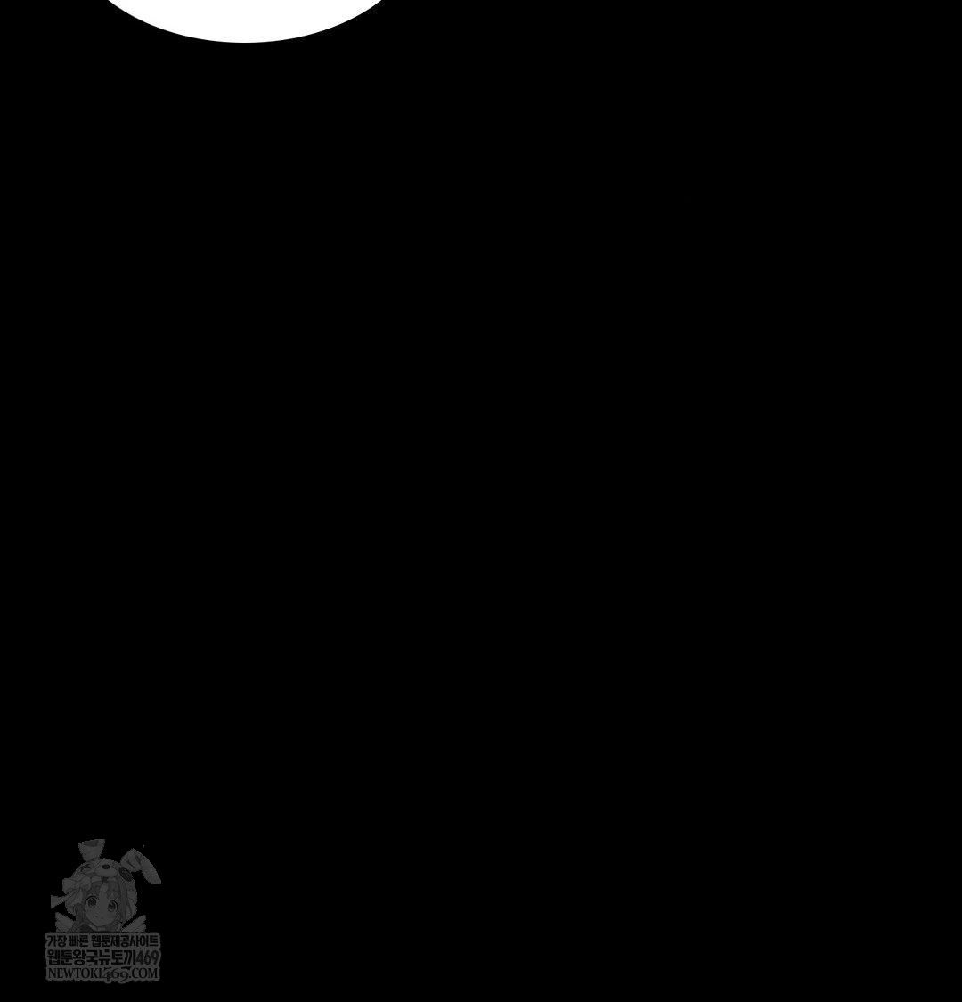 Madam Raw - Chapter 165 Page 18