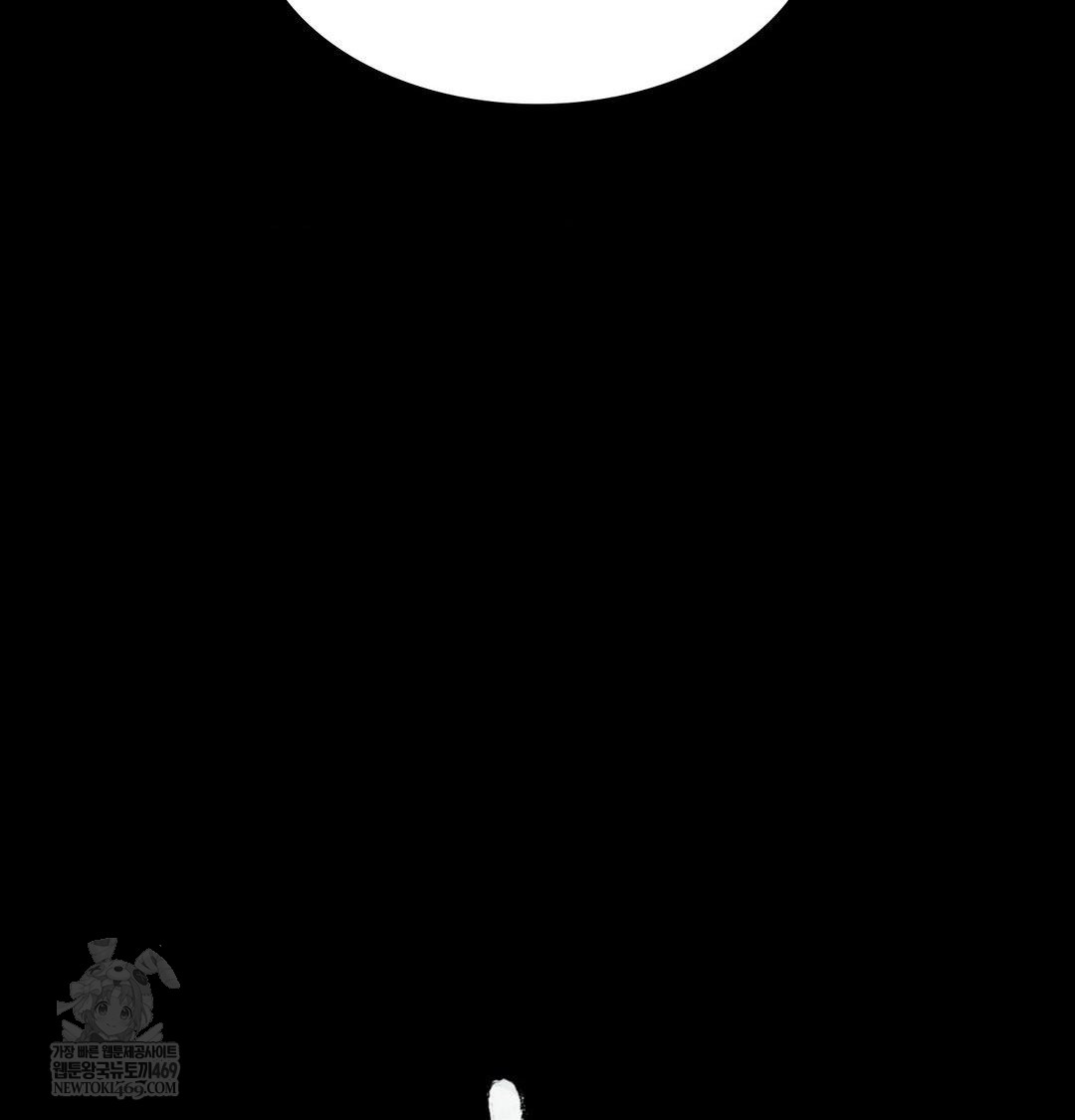 Madam Raw - Chapter 165 Page 9