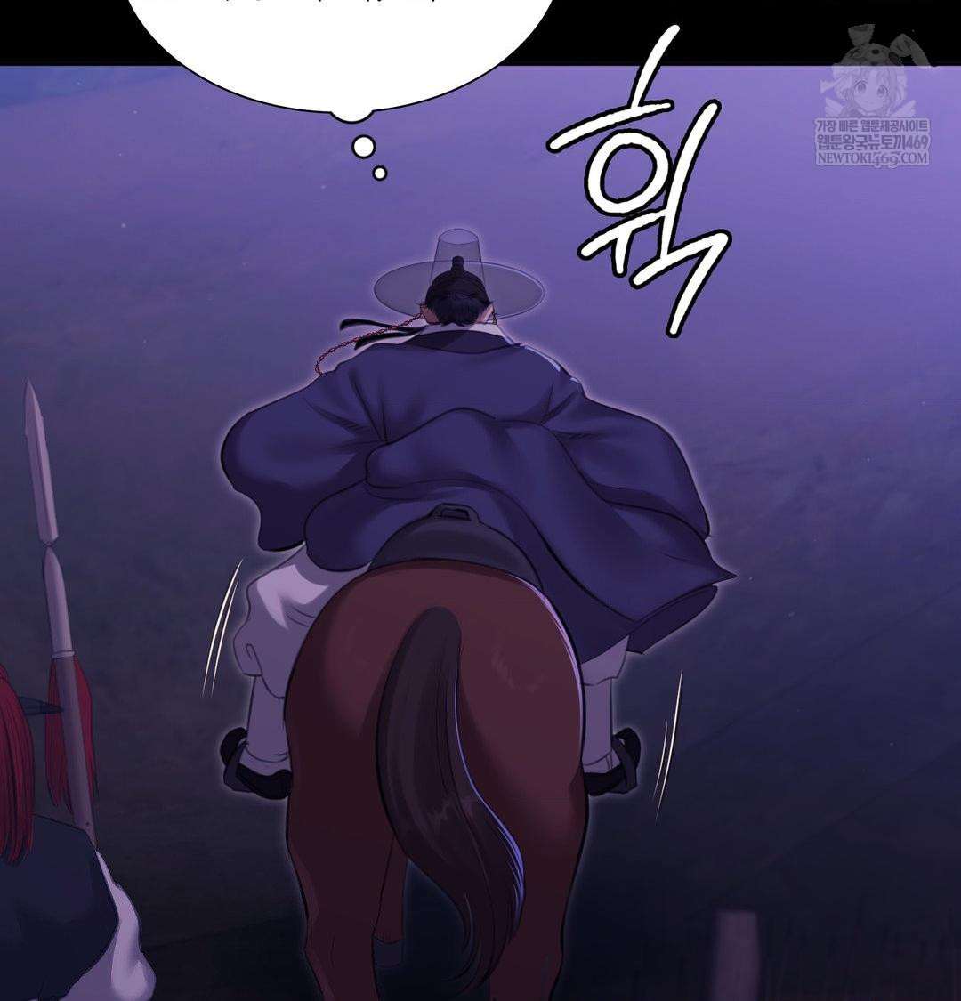 Madam Raw - Chapter 166 Page 138