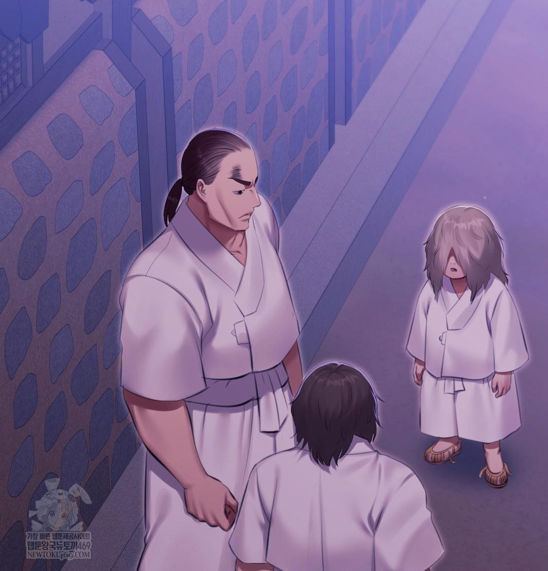 Madam Raw - Chapter 166 Page 2