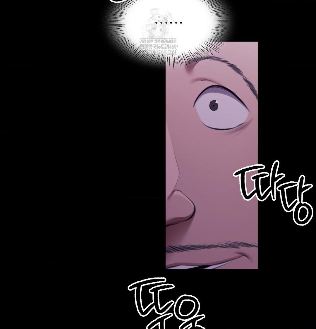 Madam Raw - Chapter 166 Page 70