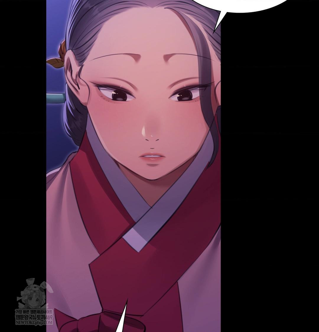 Madam Raw - Chapter 166 Page 84