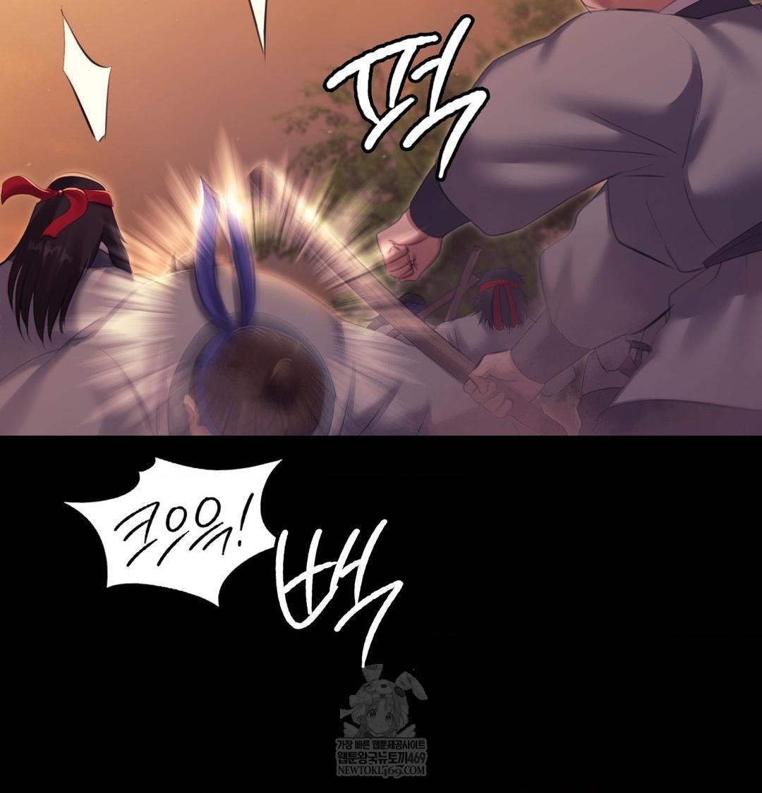 Madam Raw - Chapter 167 Page 124