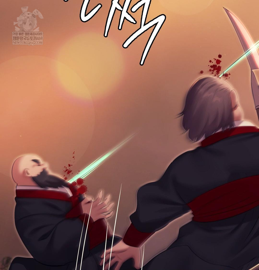 Madam Raw - Chapter 168 Page 107