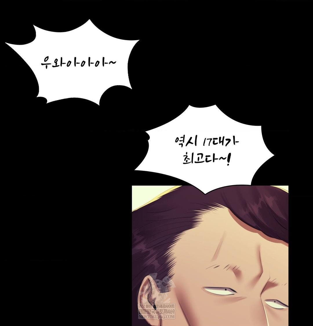 Madam Raw - Chapter 168 Page 128