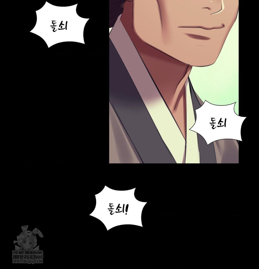 Madam Raw - Chapter 168 Page 129