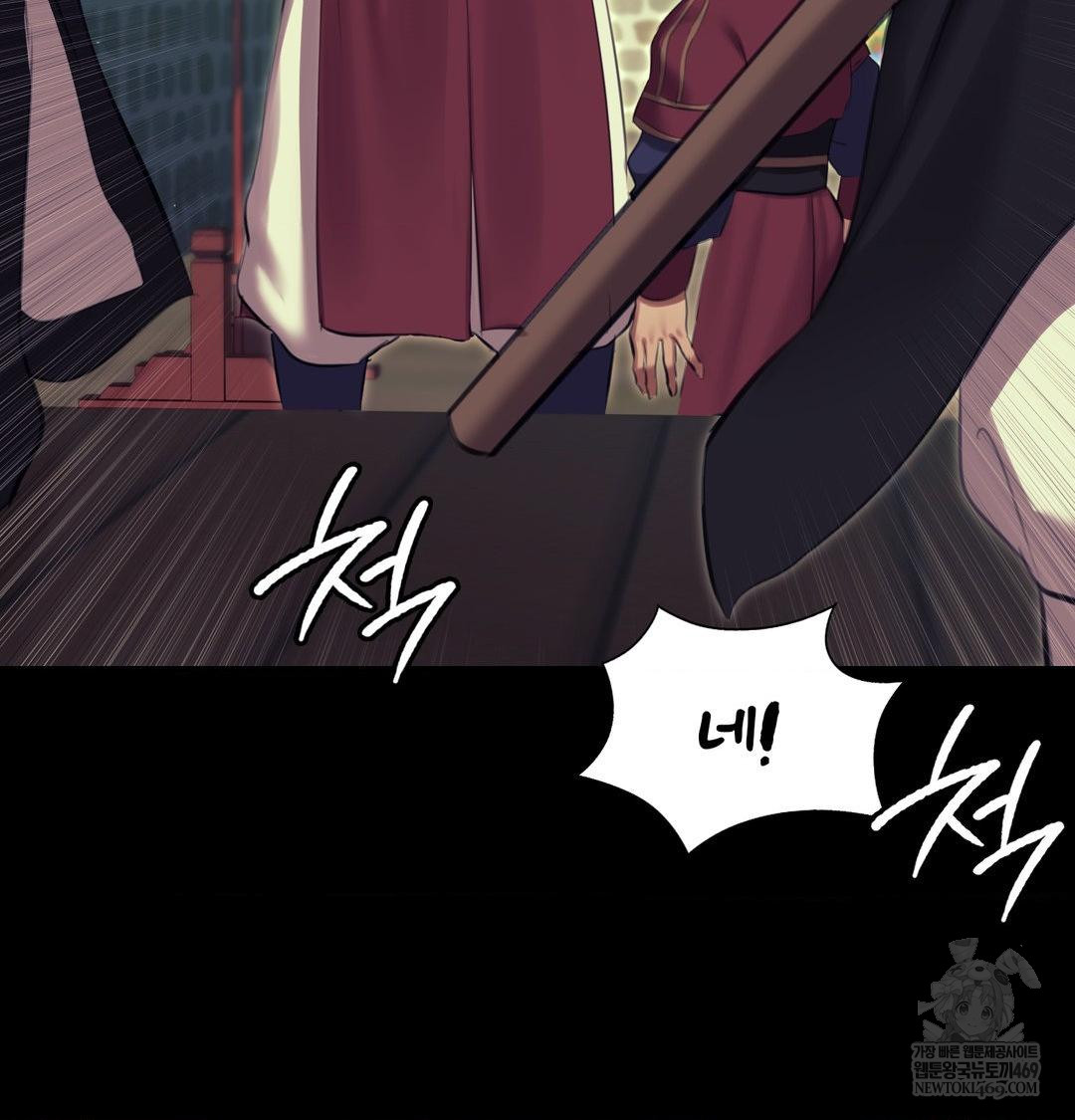 Madam Raw - Chapter 168 Page 135