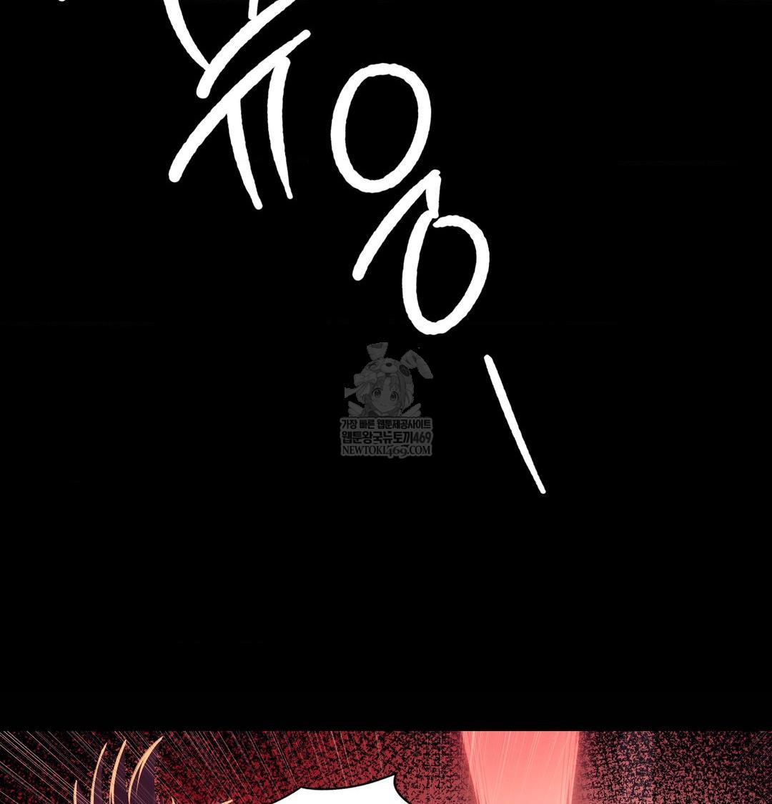 Madam Raw - Chapter 168 Page 25