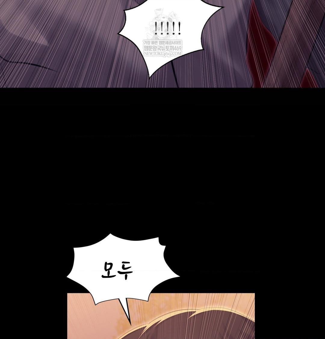 Madam Raw - Chapter 168 Page 27