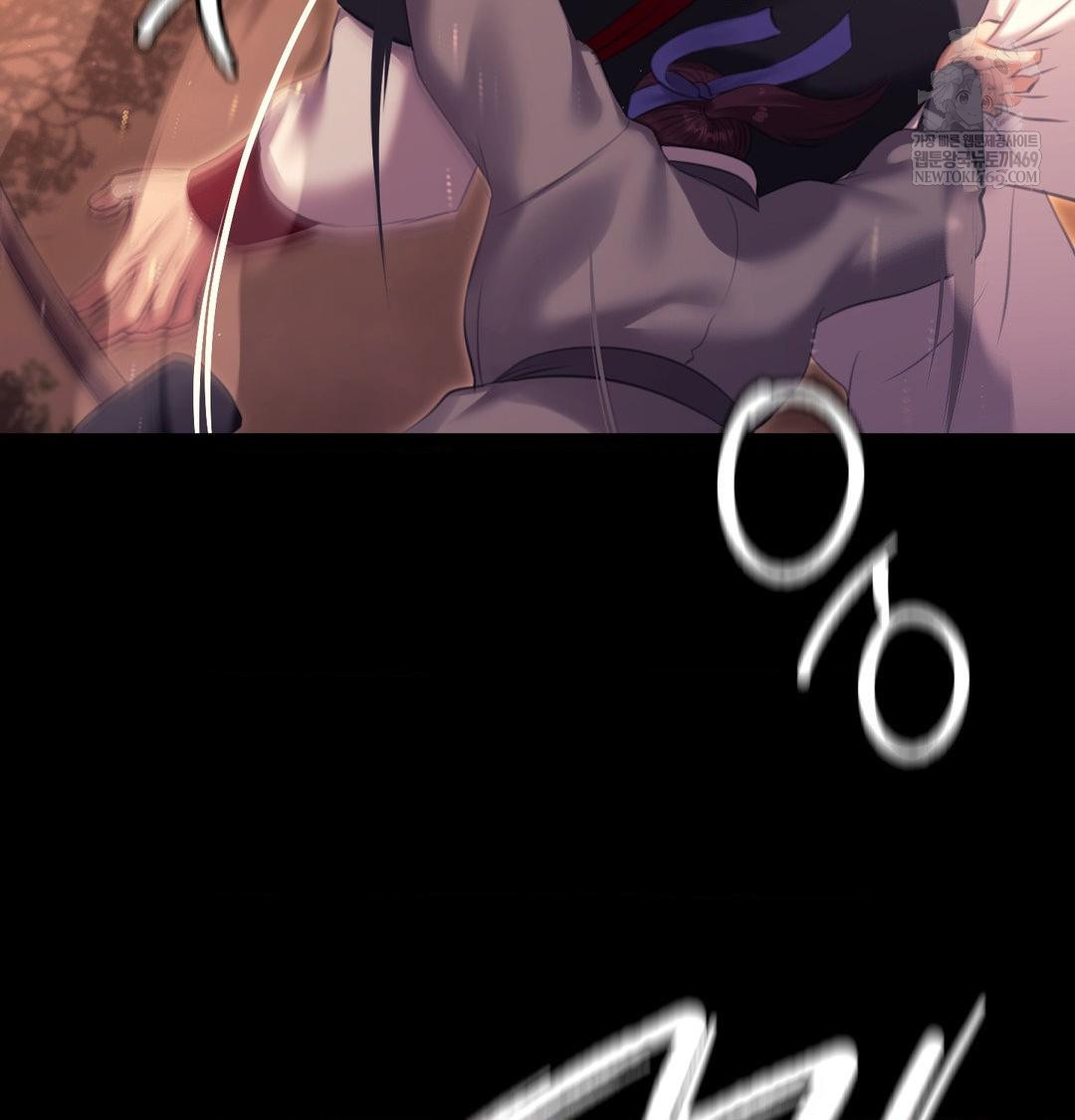 Madam Raw - Chapter 168 Page 75