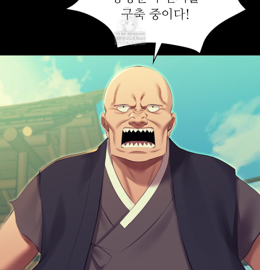 Madam Raw - Chapter 169 Page 100