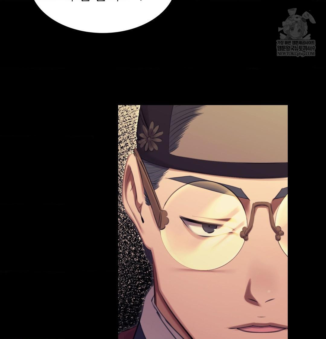 Madam Raw - Chapter 169 Page 25