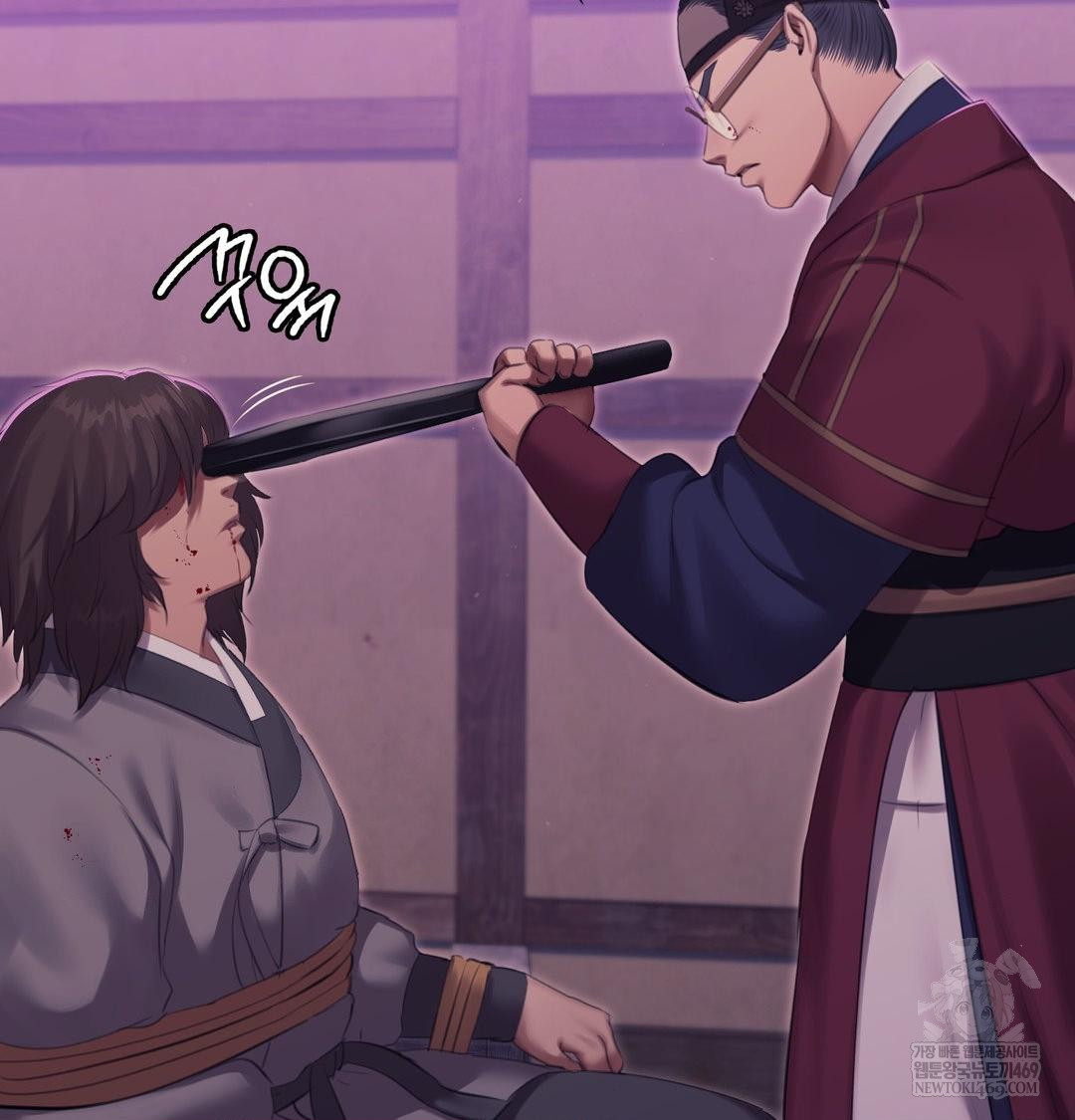 Madam Raw - Chapter 169 Page 48