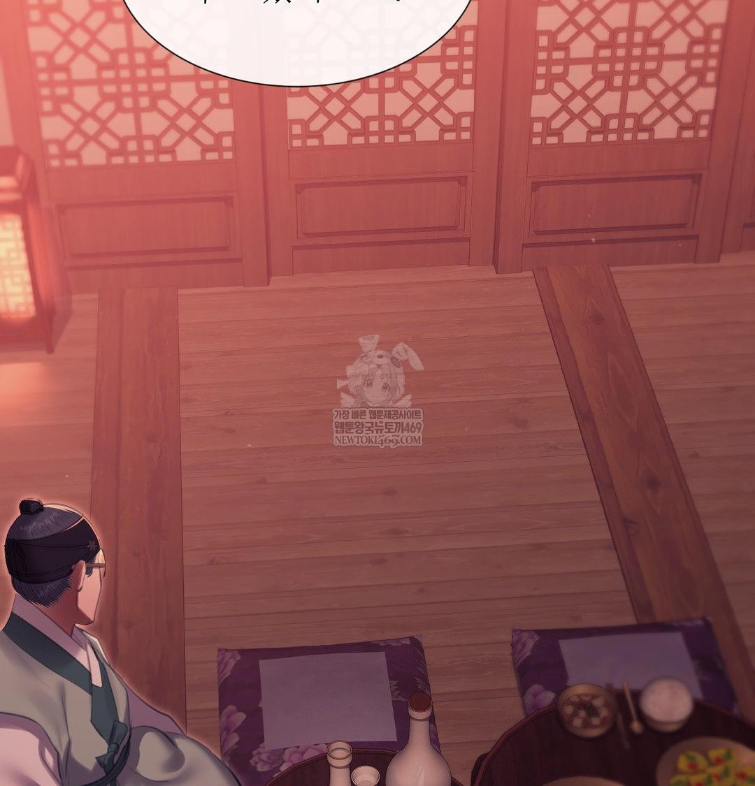 Madam Raw - Chapter 170 Page 109