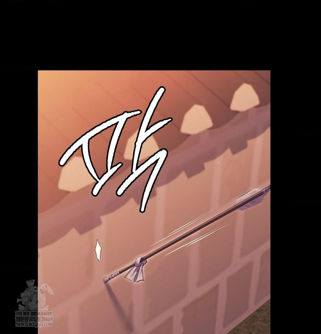 Madam Raw - Chapter 170 Page 20