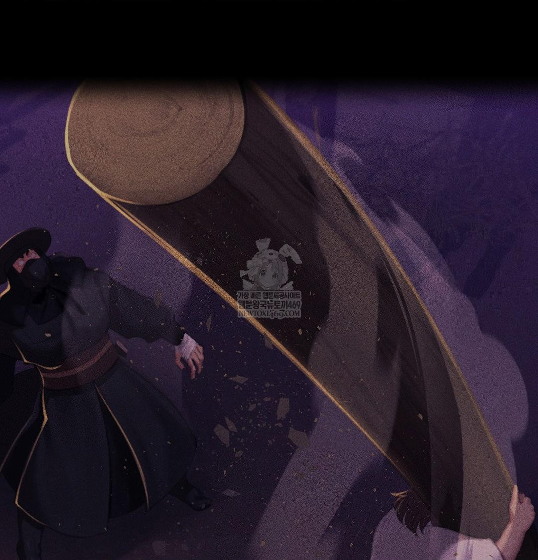 Madam Raw - Chapter 170 Page 34