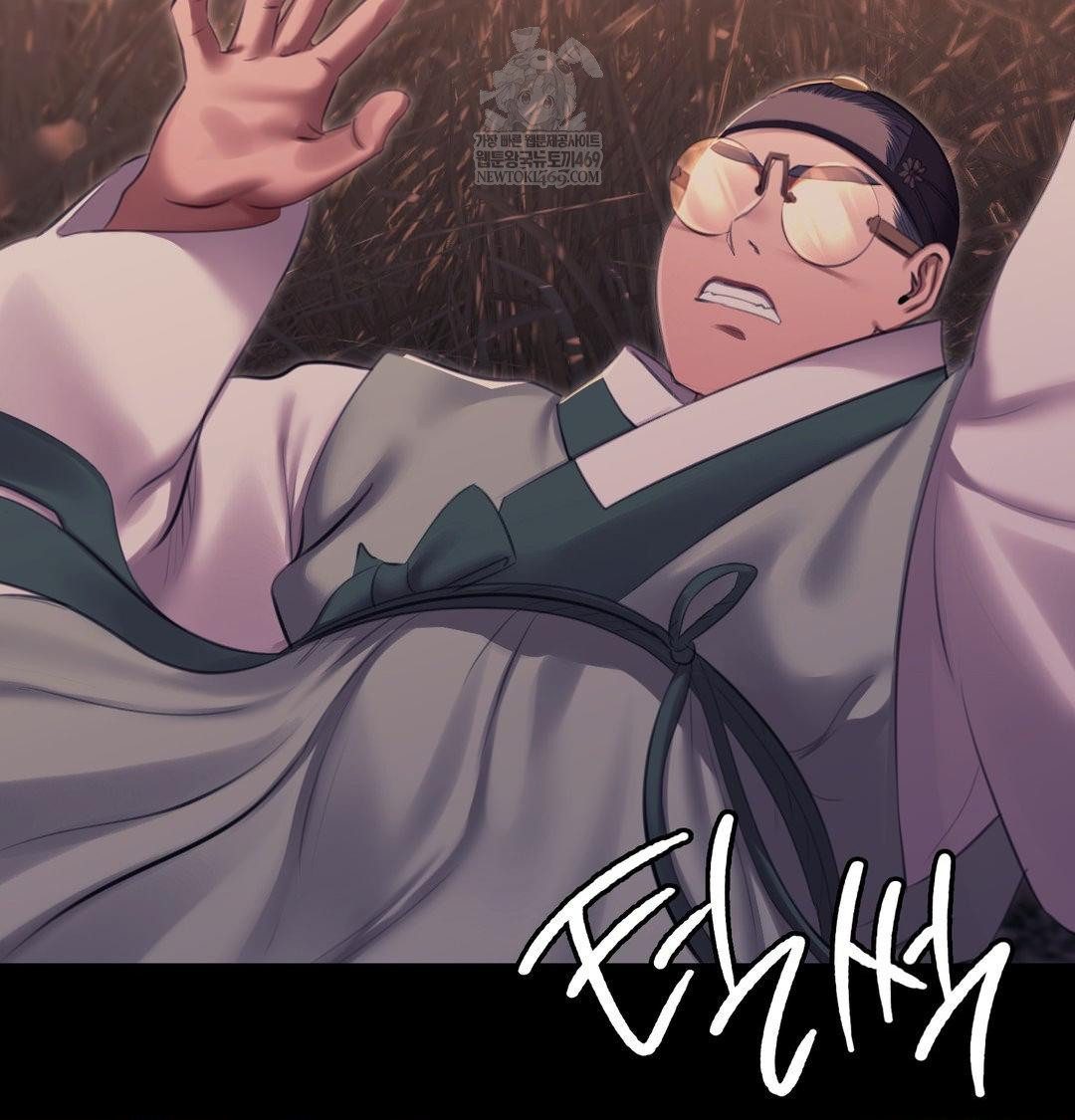 Madam Raw - Chapter 170 Page 82