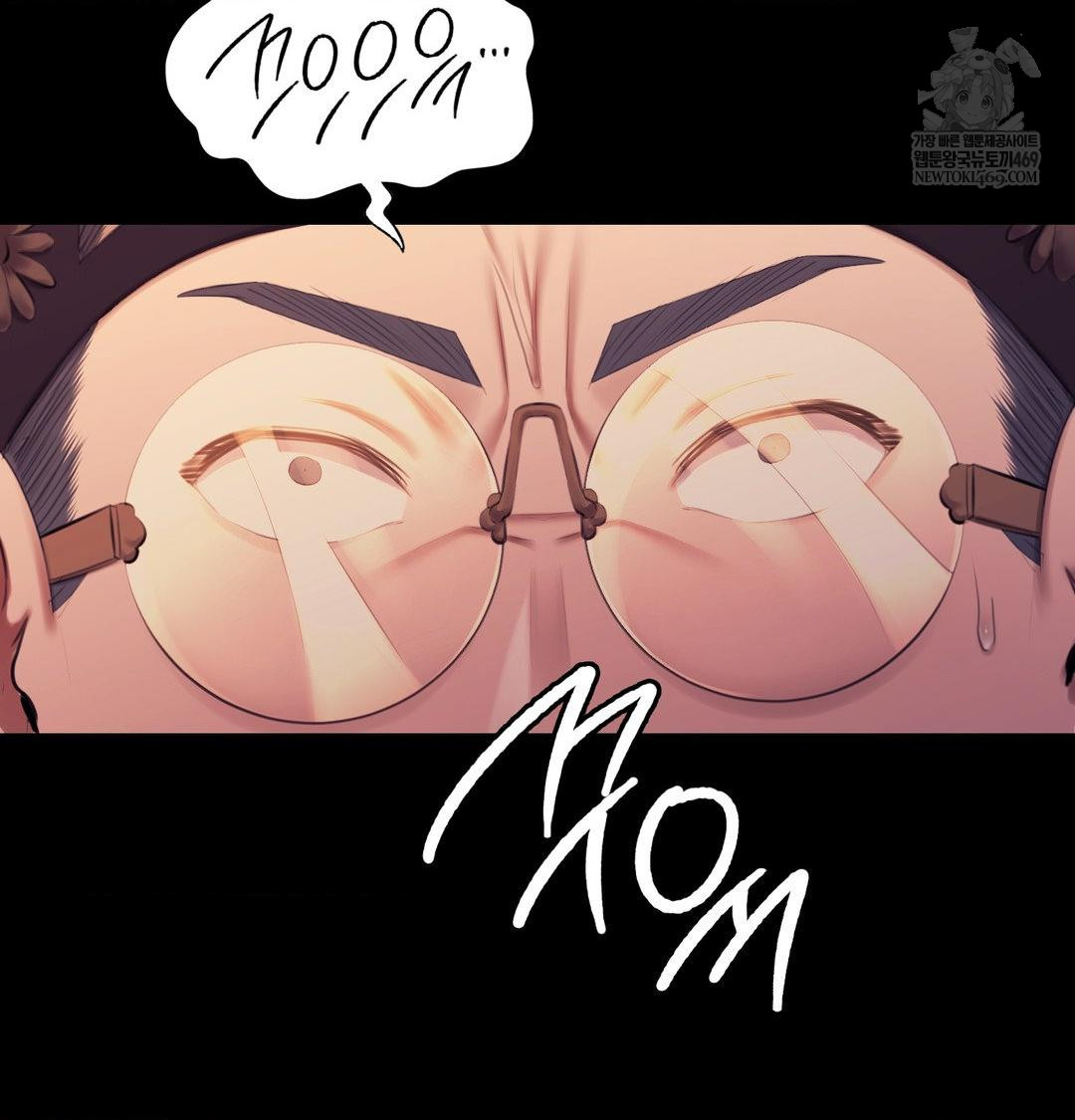 Madam Raw - Chapter 170 Page 86