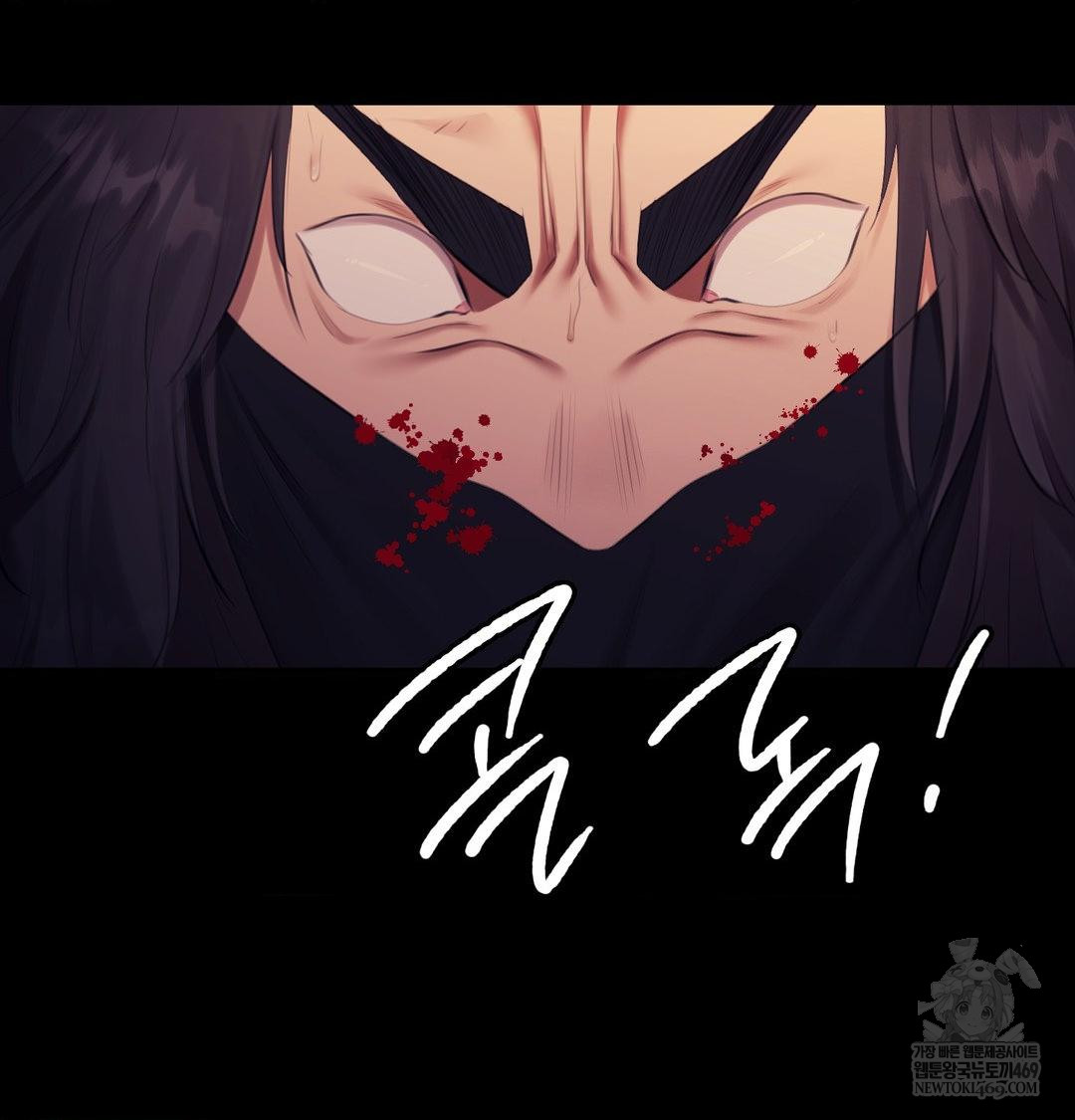 Madam Raw - Chapter 170 Page 87