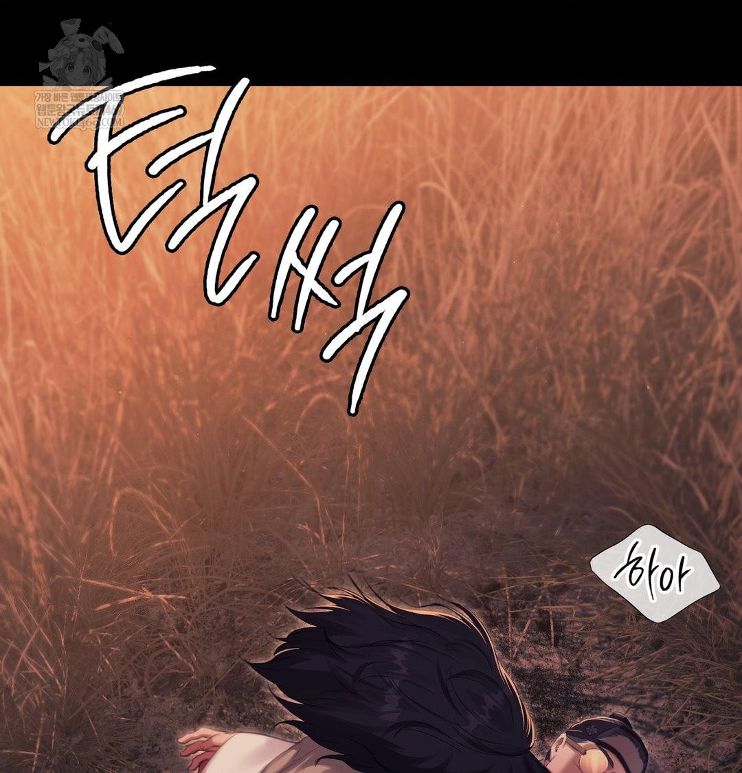 Madam Raw - Chapter 170 Page 88