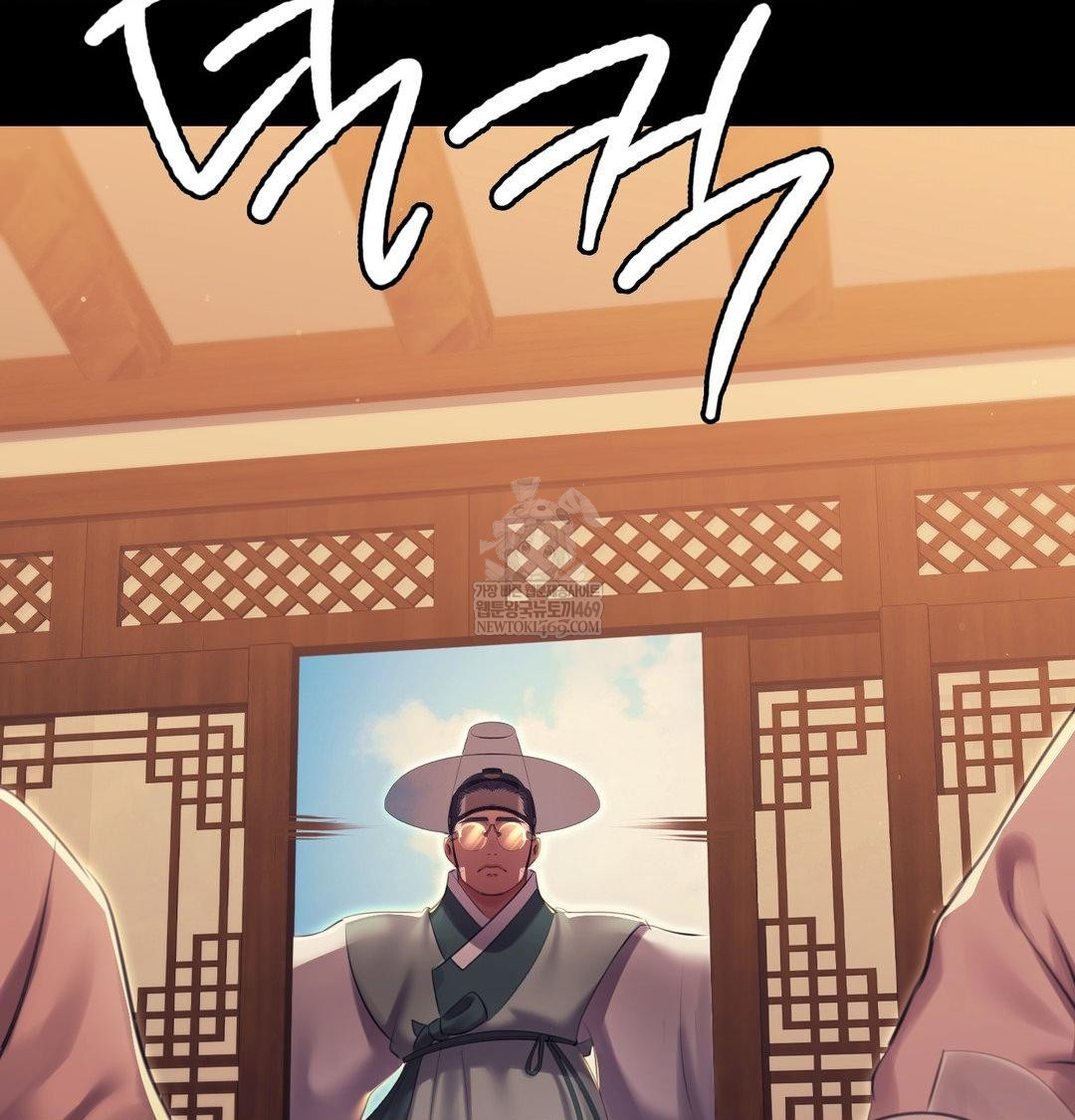 Madam Raw - Chapter 171 Page 111