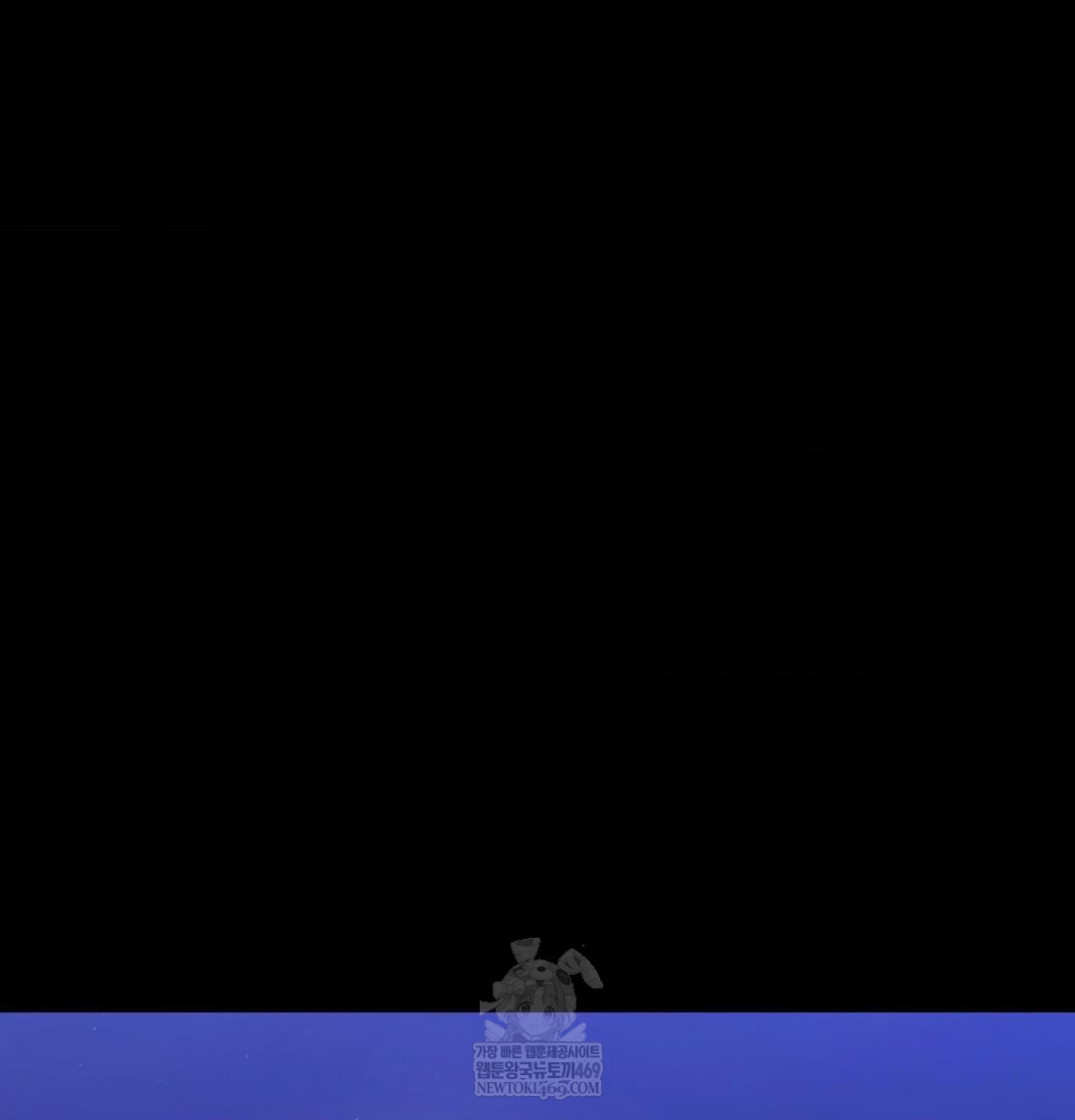 Madam Raw - Chapter 171 Page 57