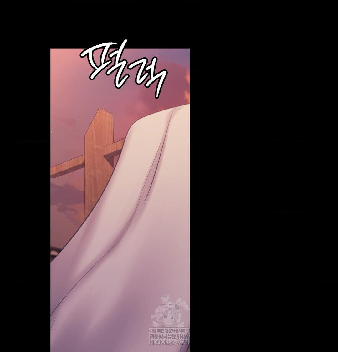 Madam Raw - Chapter 172 Page 109