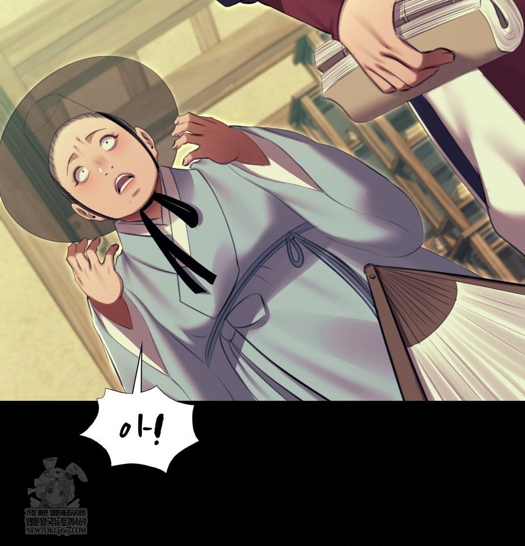 Madam Raw - Chapter 172 Page 31